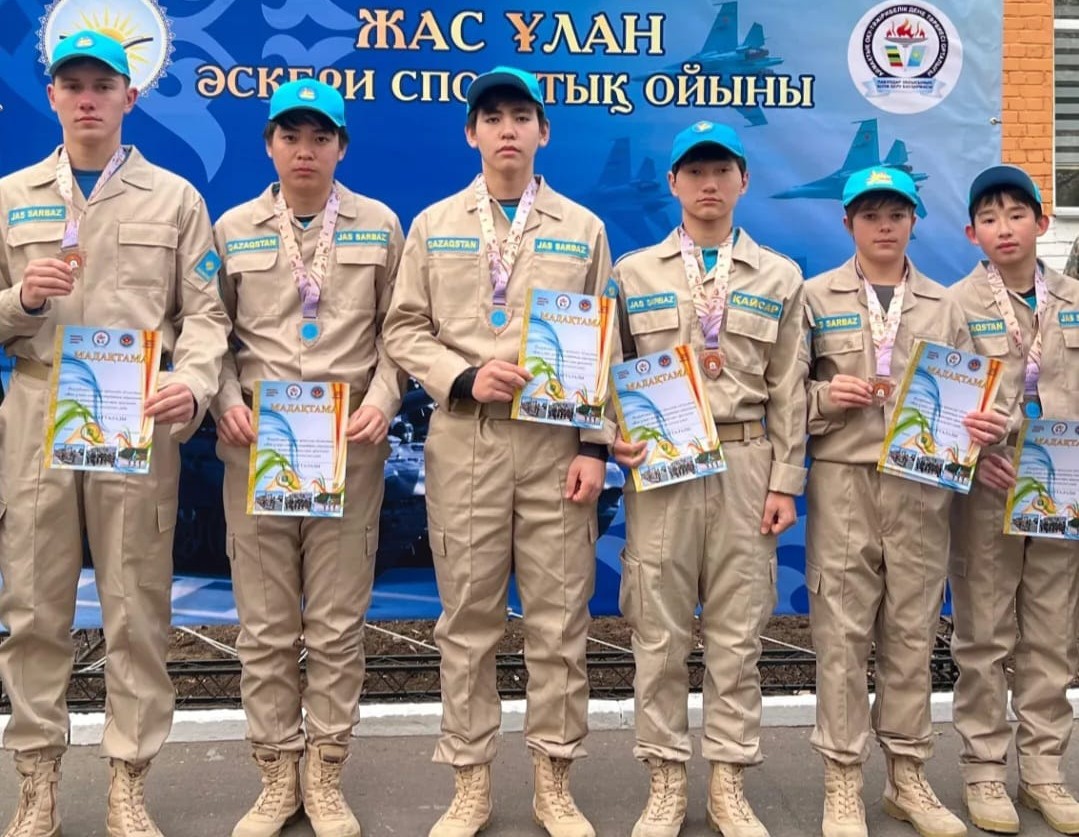 III место на военно-спортивных соревнованиях «Жас Улан»