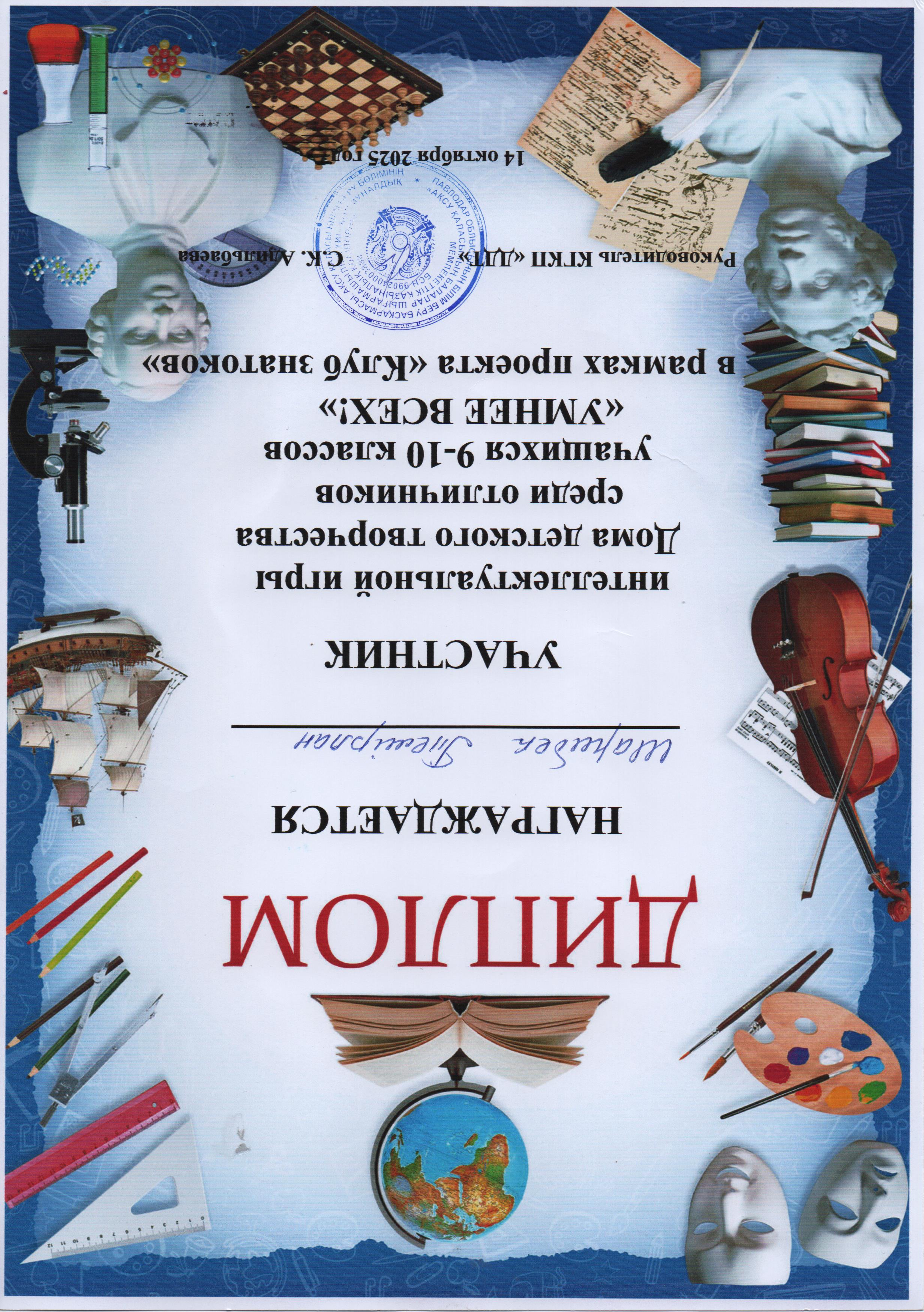 Изображение 1