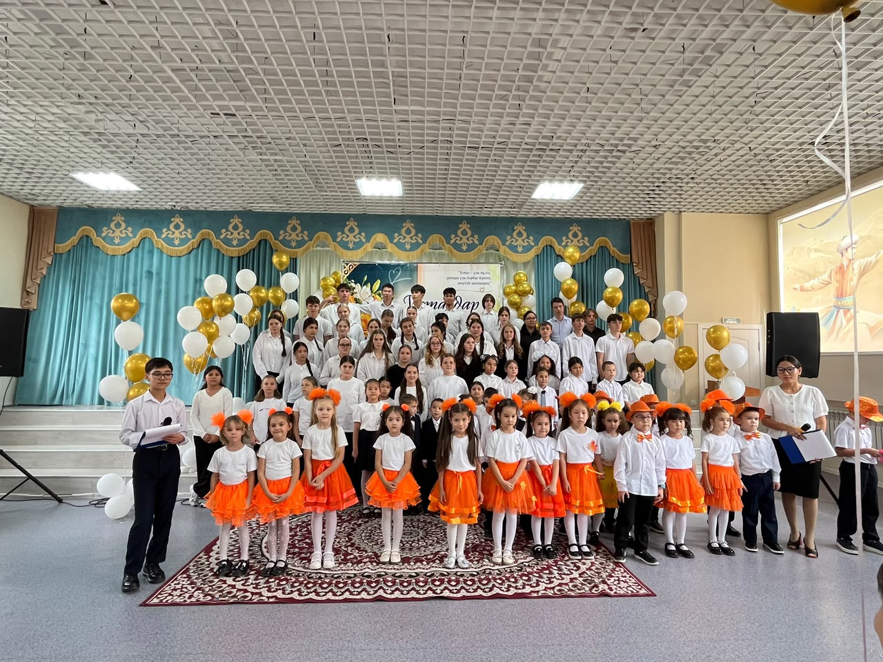 Торжественное мероприятие, посвящённое Дню учителя
